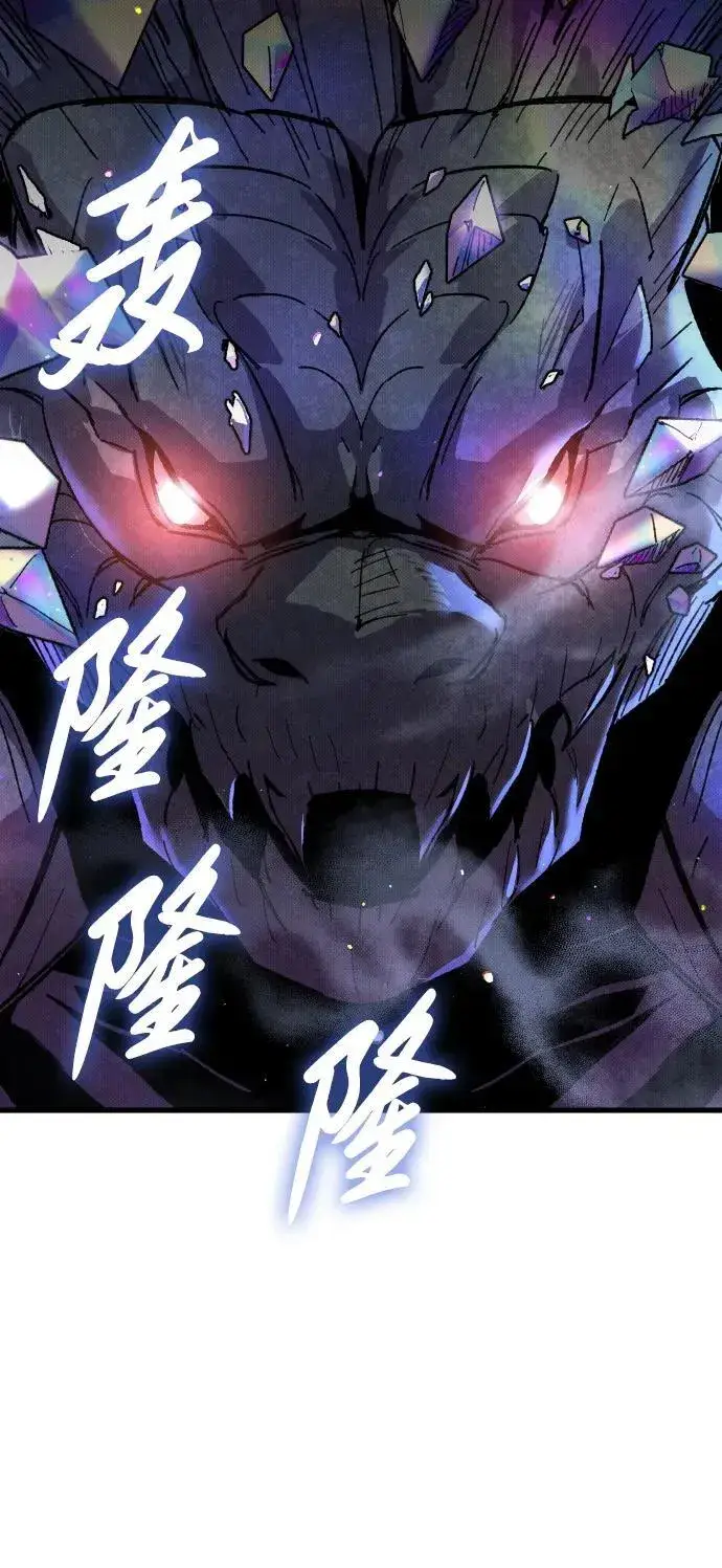 漫画《过劳死后异界重生》第1话第125张图