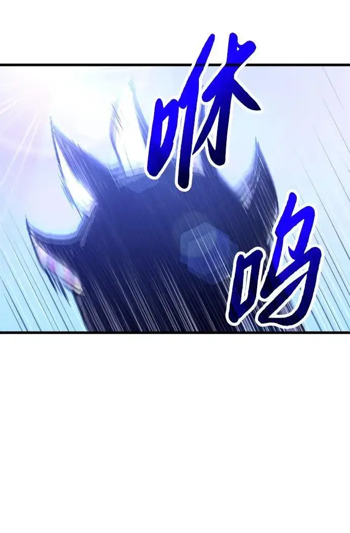 漫画《过劳死后异界重生》第1话第131张图