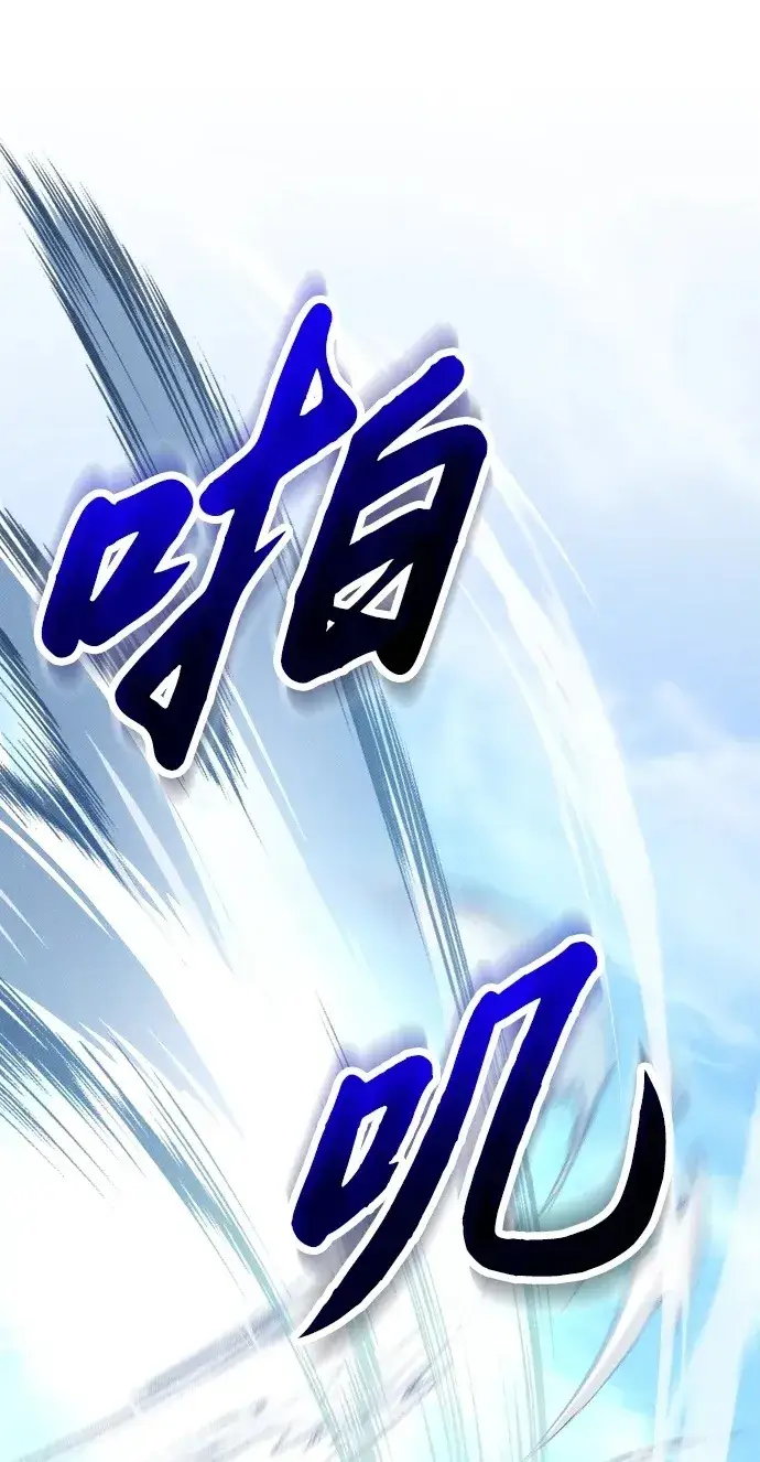 漫画《过劳死后异界重生》第1话第132张图
