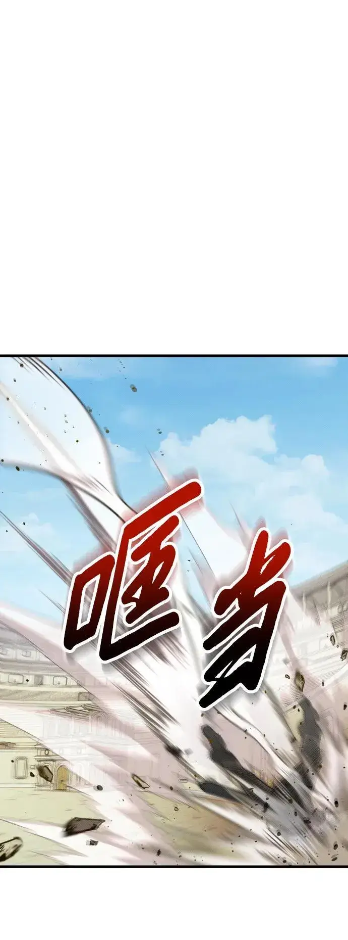 漫画《过劳死后异界重生》第1话第135张图