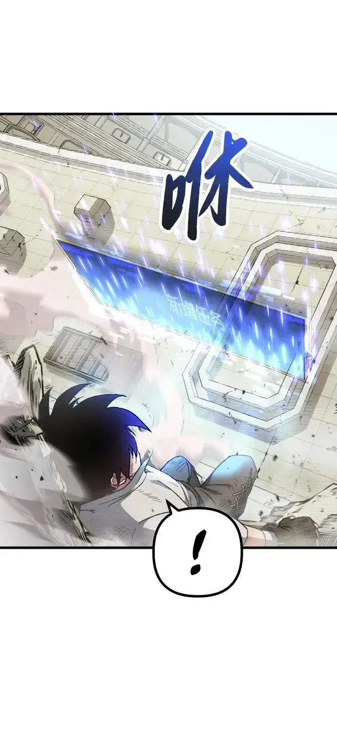 漫画《过劳死后异界重生》第1话第137张图