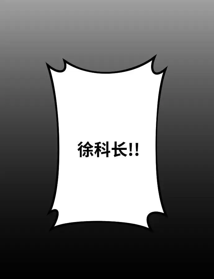 漫画《过劳死后异界重生》第1话第141张图