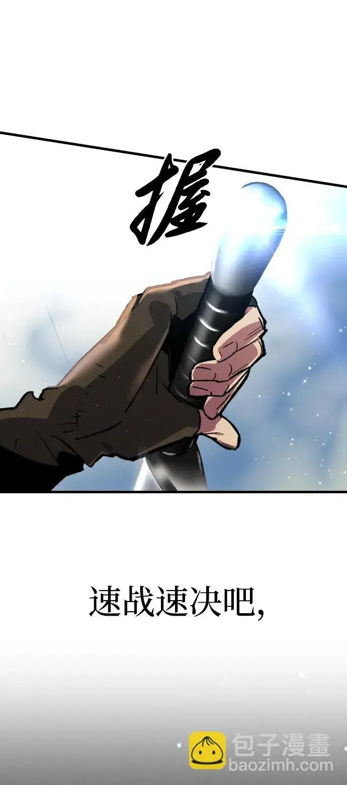 漫画《过劳死后异界重生》第1话第146张图
