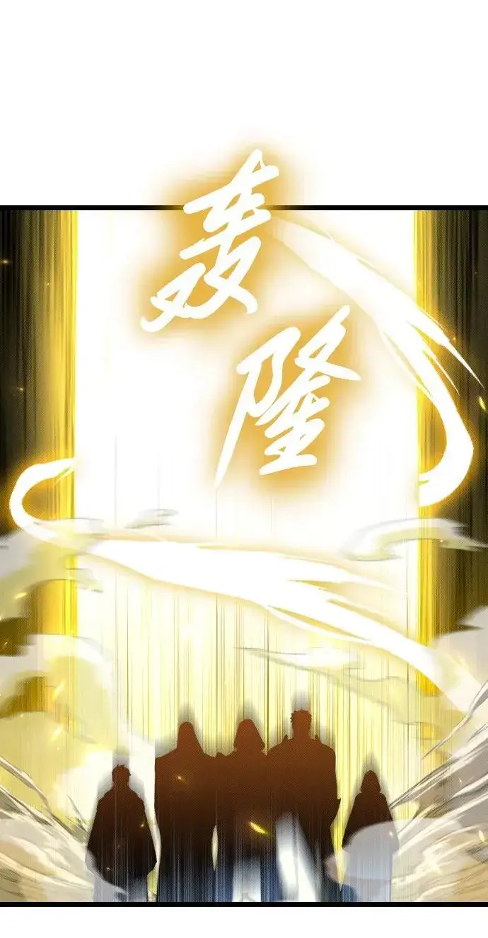 漫画《过劳死后异界重生》第1话第15张图
