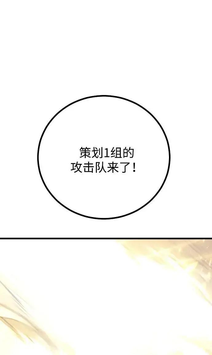 漫画《过劳死后异界重生》第1话第16张图