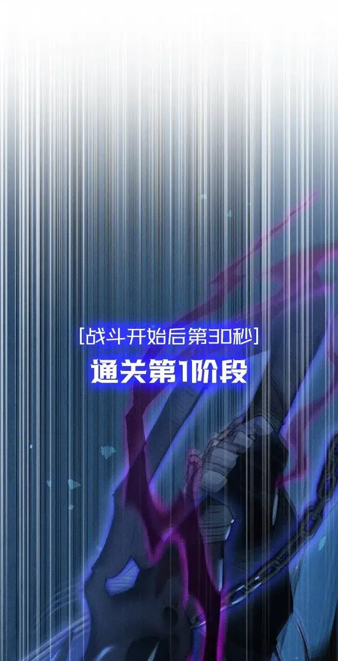 漫画《过劳死后异界重生》第1话第21张图