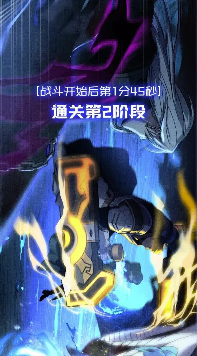 漫画《过劳死后异界重生》第1话第22张图