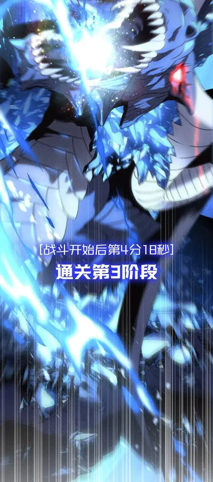 漫画《过劳死后异界重生》第1话第23张图