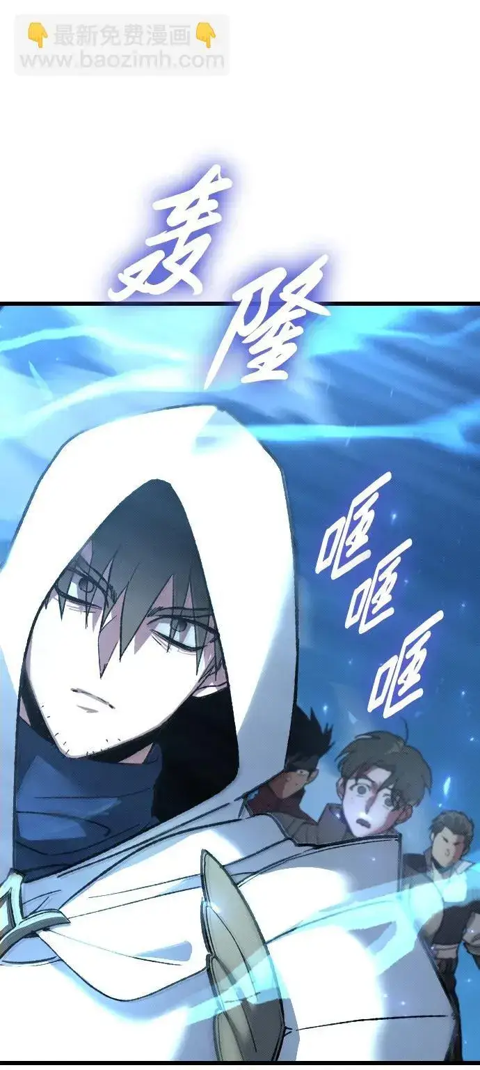 漫画《过劳死后异界重生》第1话第25张图