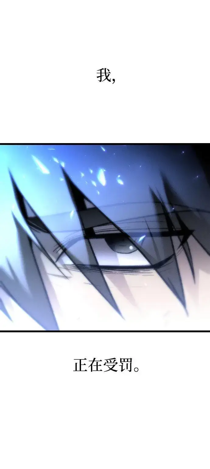漫画《过劳死后异界重生》第1话第26张图