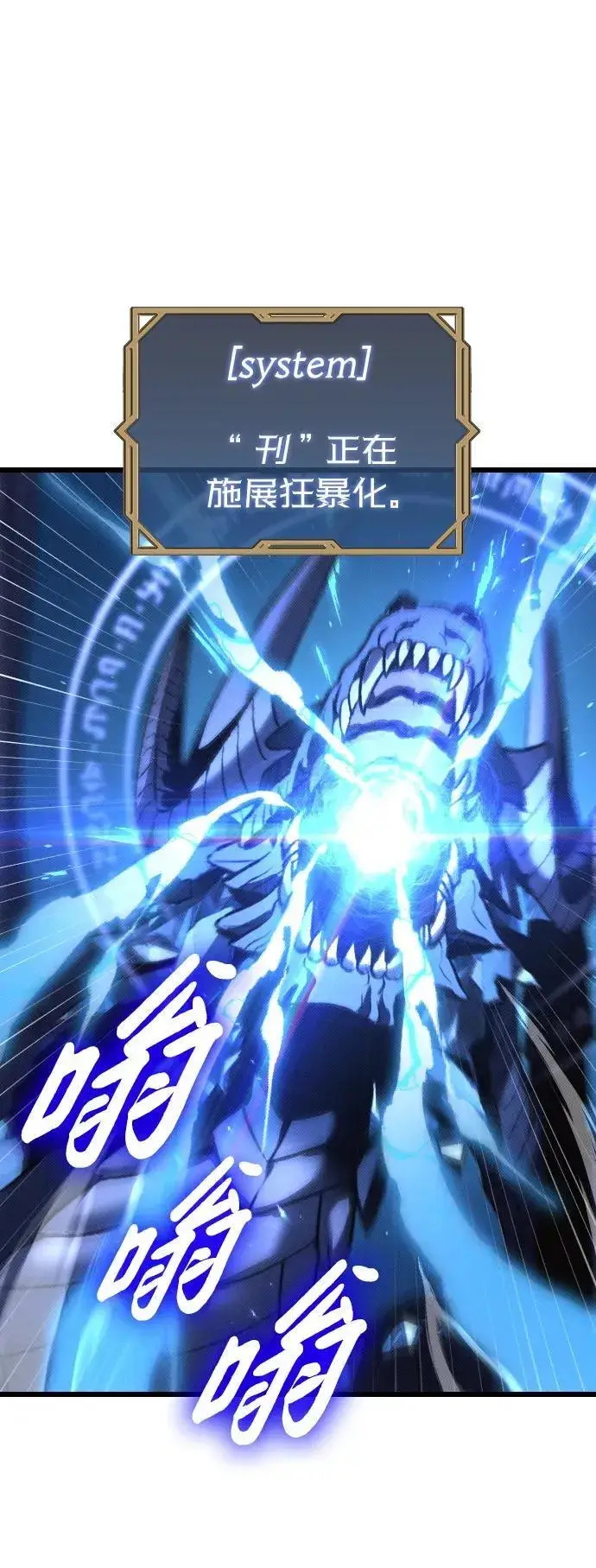 漫画《过劳死后异界重生》第1话第27张图