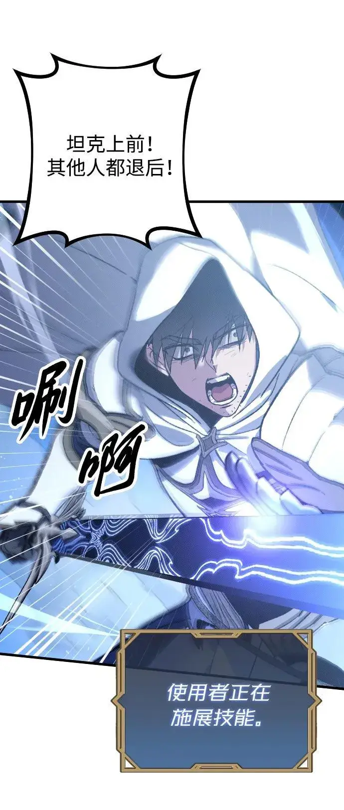 漫画《过劳死后异界重生》第1话第29张图