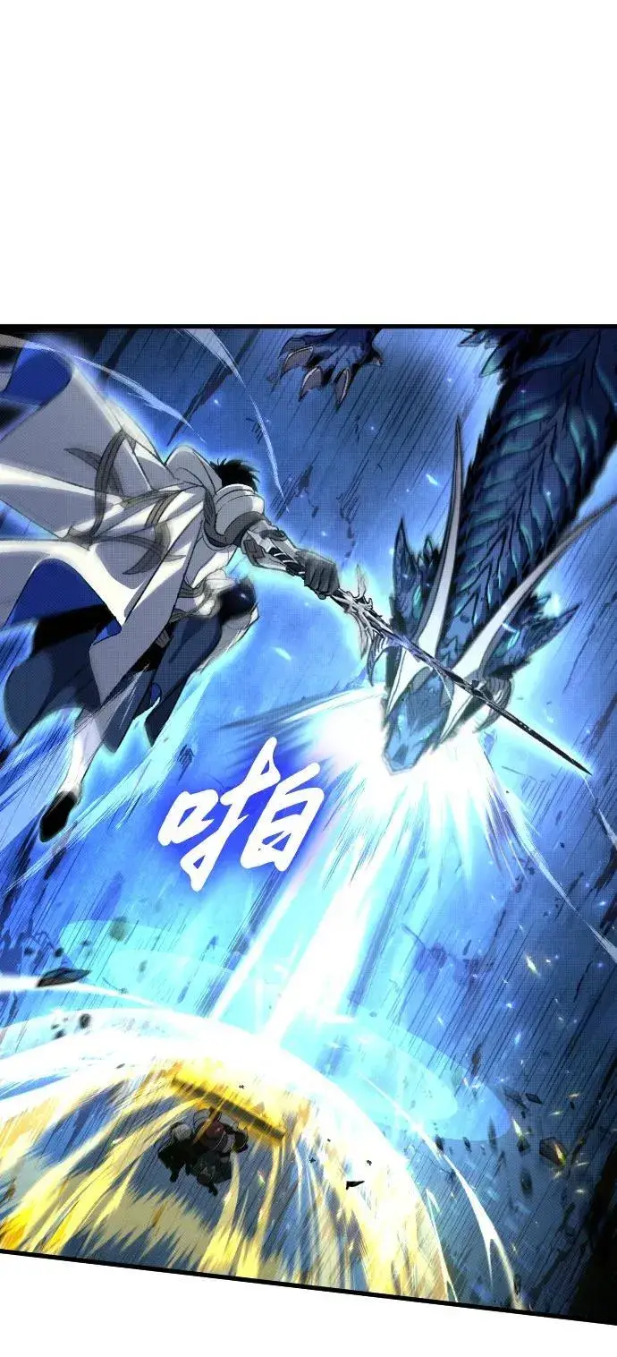 漫画《过劳死后异界重生》第1话第32张图
