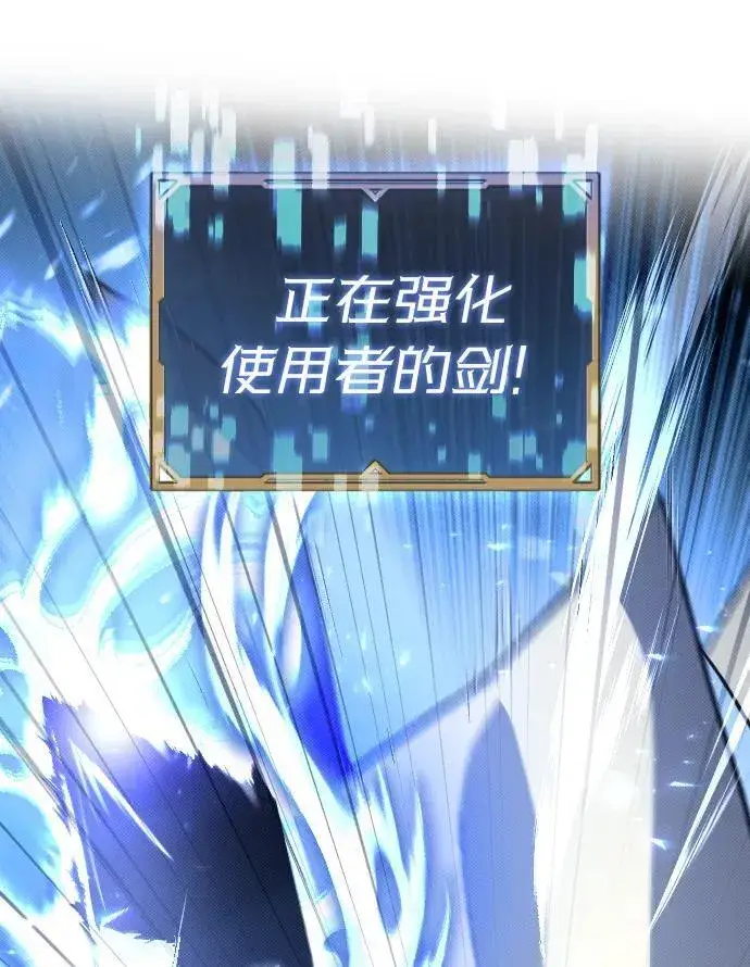 漫画《过劳死后异界重生》第1话第33张图