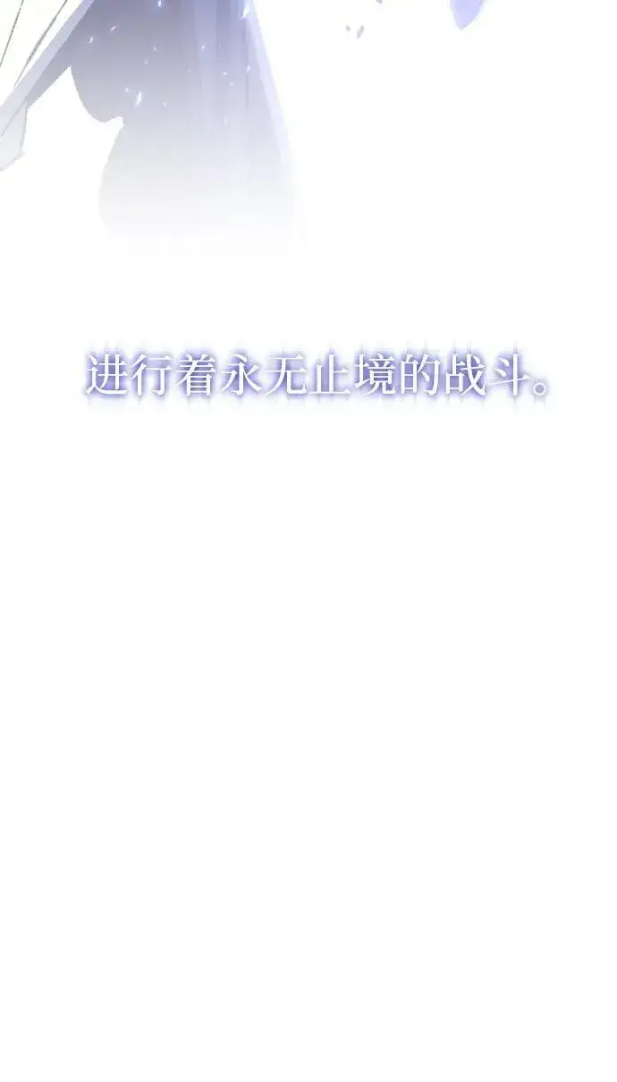漫画《过劳死后异界重生》第1话第39张图