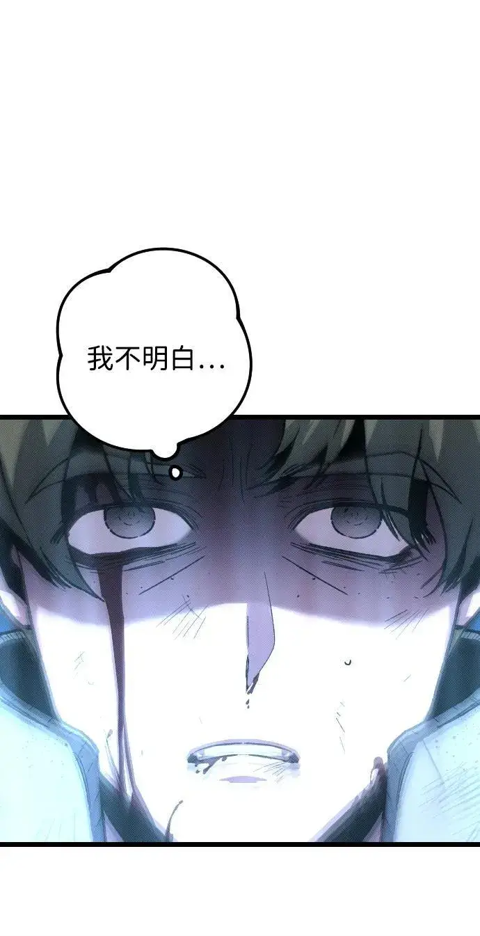 漫画《过劳死后异界重生》第1话第6张图