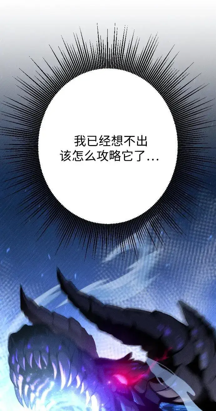 漫画《过劳死后异界重生》第1话第7张图