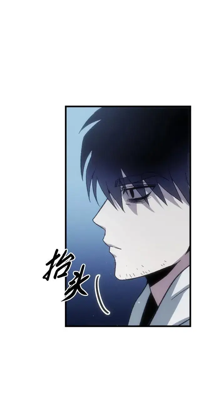 漫画《过劳死后异界重生》第1话第79张图