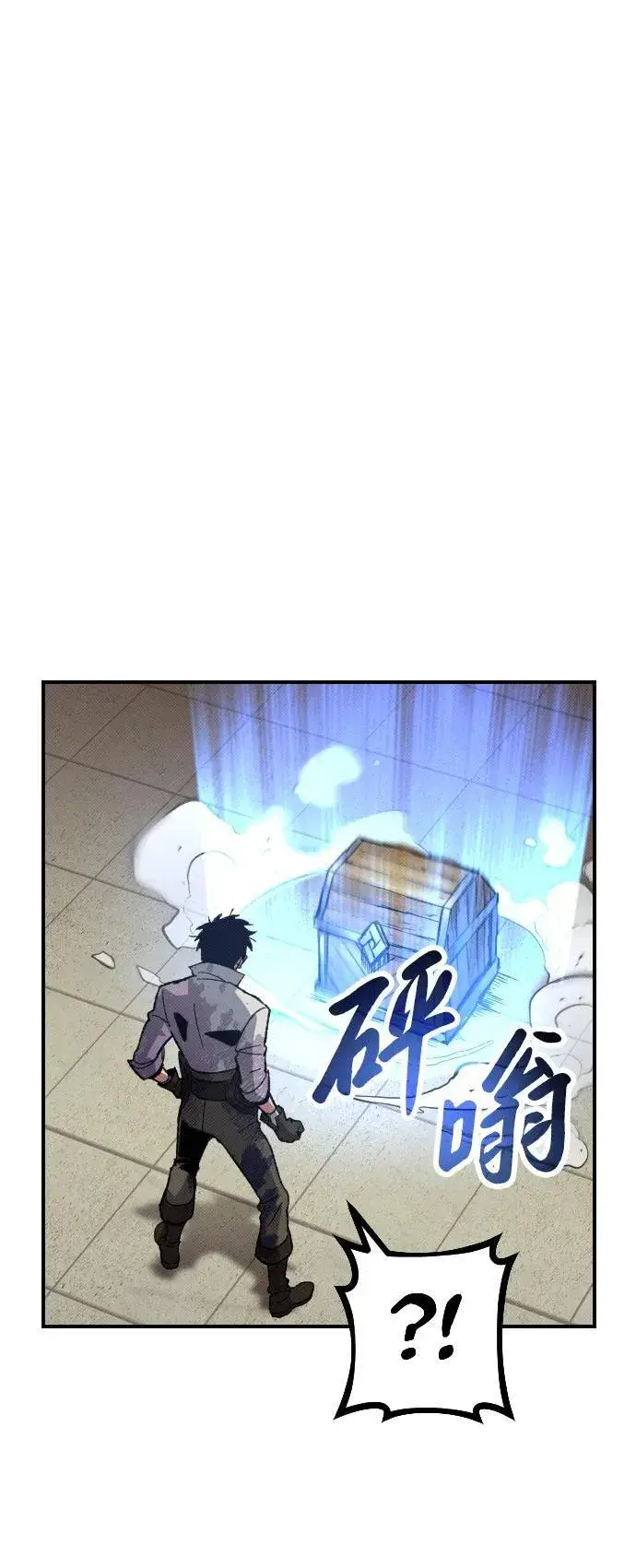 漫画《过劳死后异界重生》第2话第125张图