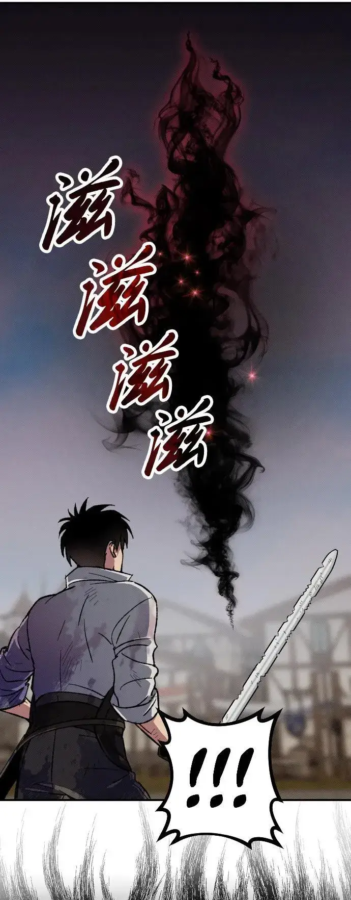 漫画《过劳死后异界重生》第2话第129张图