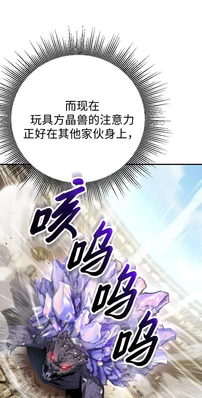 漫画《过劳死后异界重生》第2话第13张图