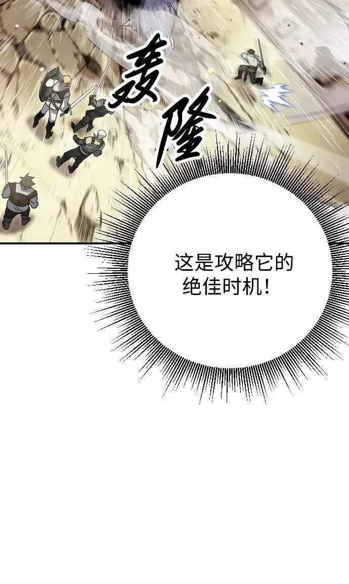 漫画《过劳死后异界重生》第2话第14张图