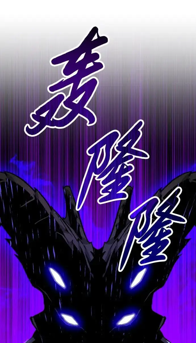 漫画《过劳死后异界重生》第2话第146张图