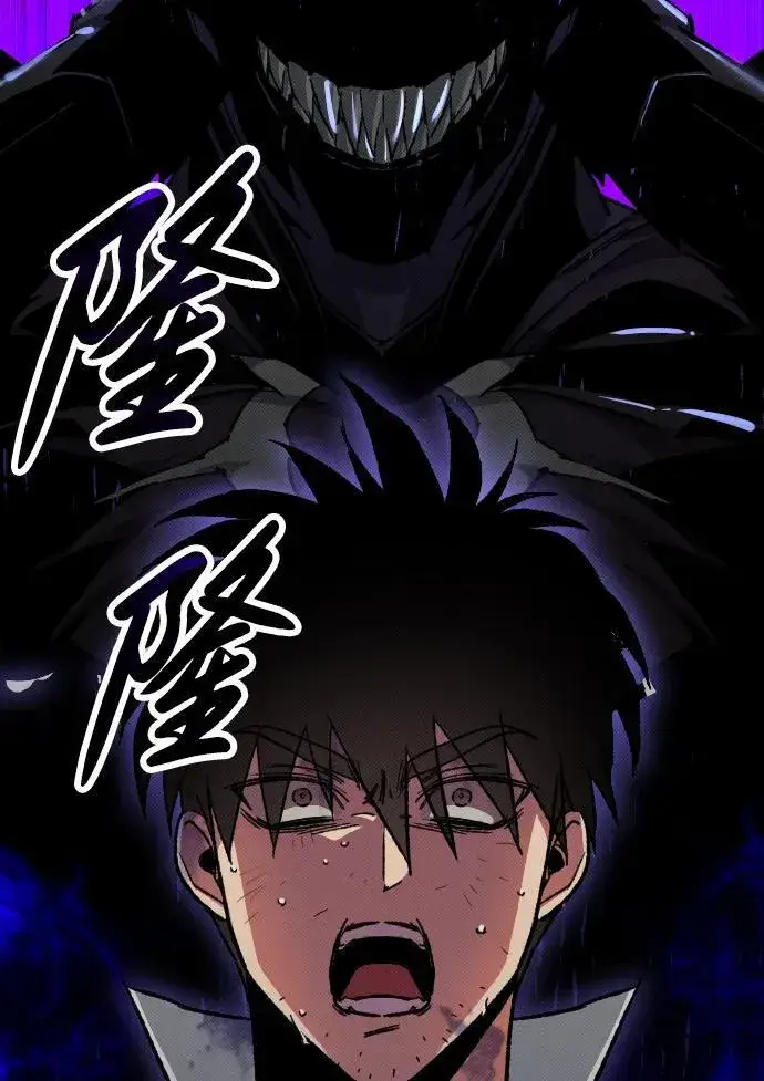 漫画《过劳死后异界重生》第2话第147张图