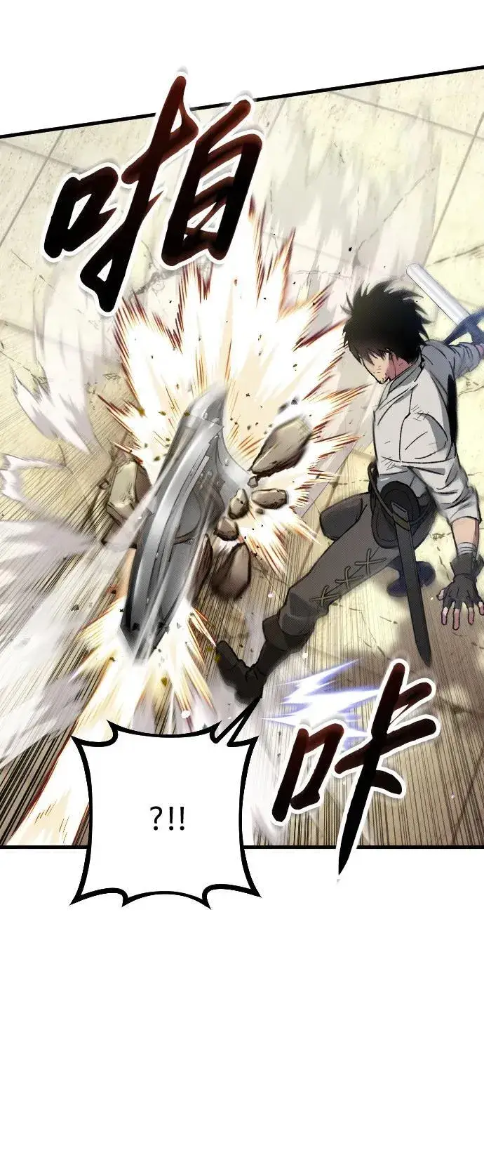 漫画《过劳死后异界重生》第2话第15张图