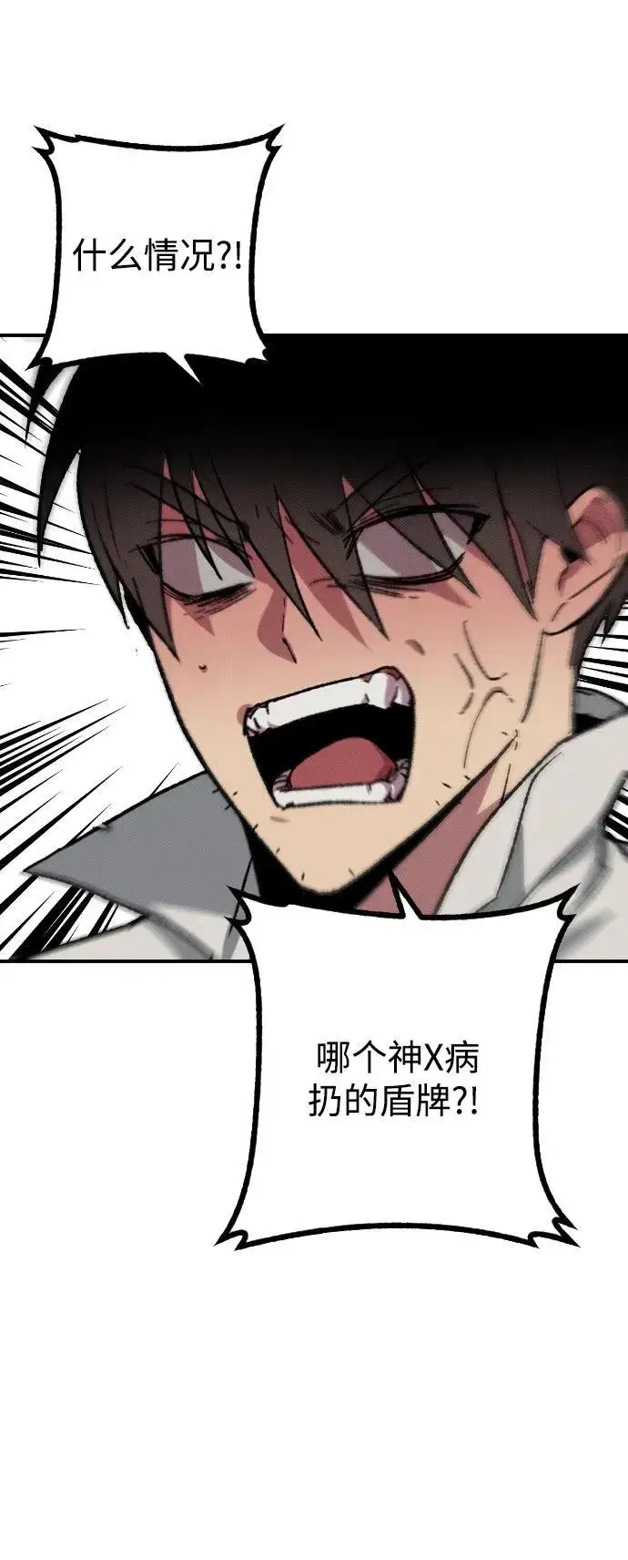 漫画《过劳死后异界重生》第2话第16张图
