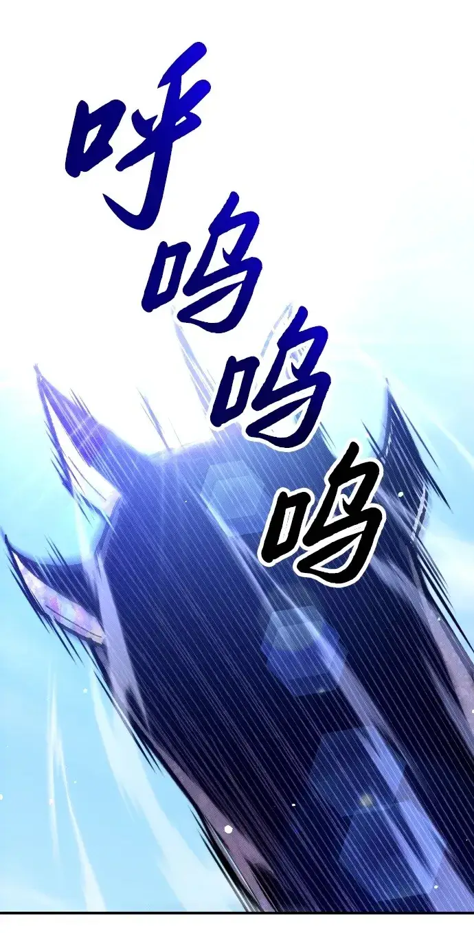 漫画《过劳死后异界重生》第2话第2张图
