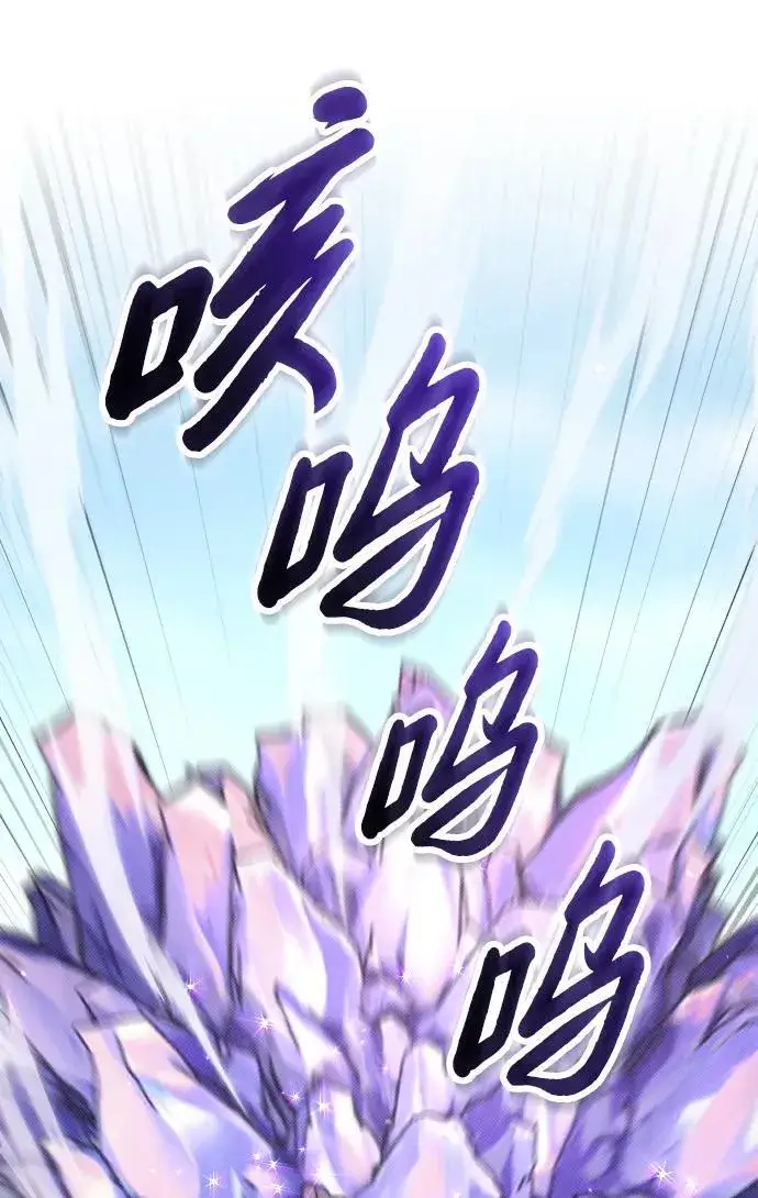 漫画《过劳死后异界重生》第2话第22张图