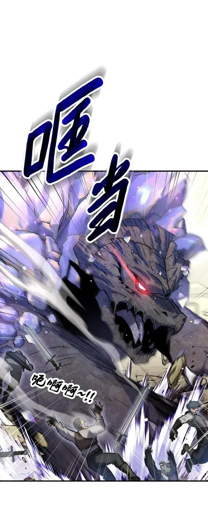 漫画《过劳死后异界重生》第2话第3张图