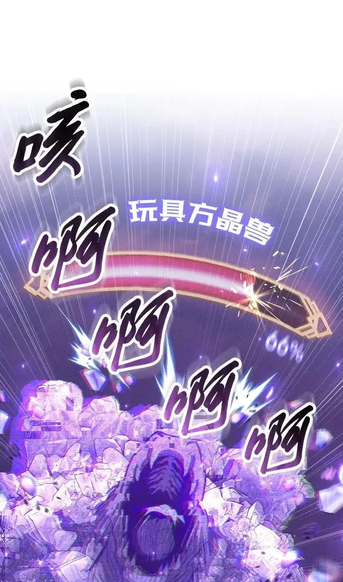 漫画《过劳死后异界重生》第2话第35张图