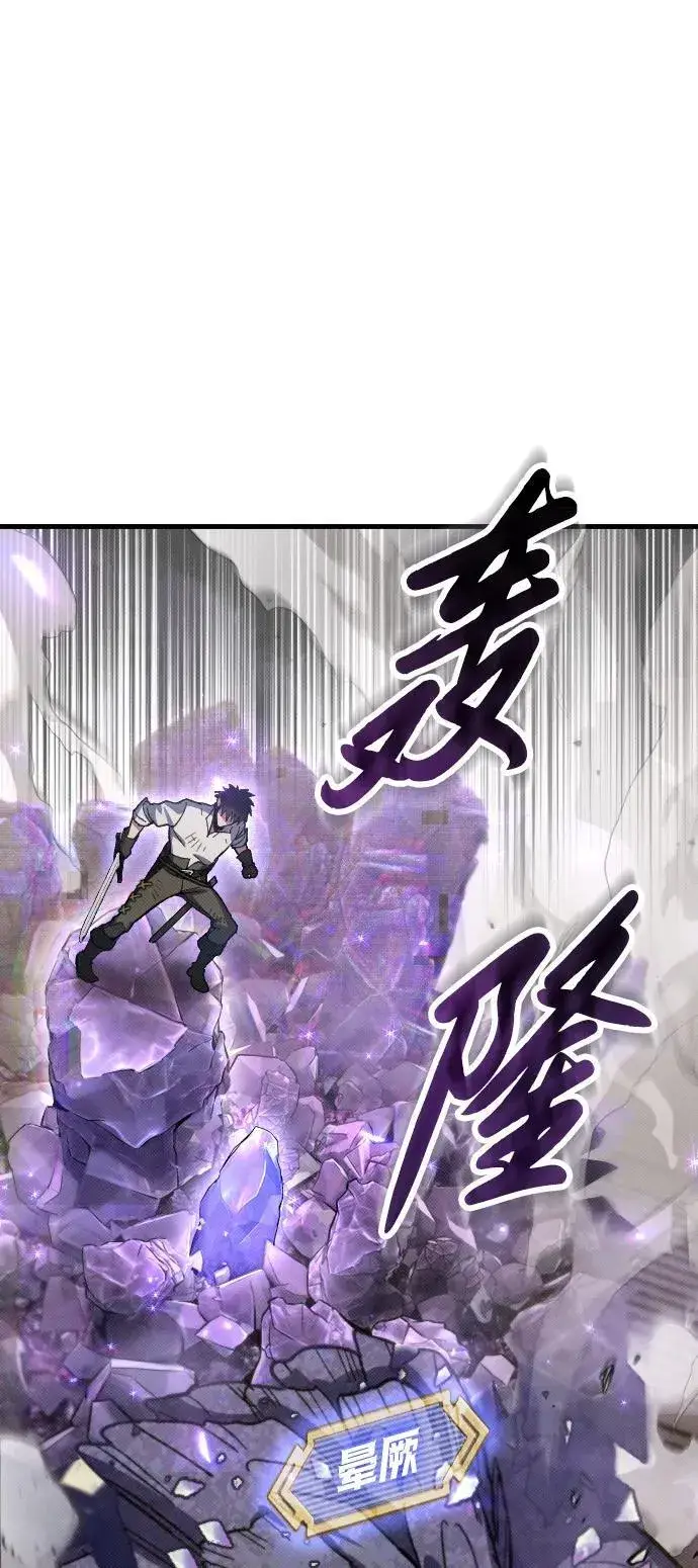 漫画《过劳死后异界重生》第2话第39张图