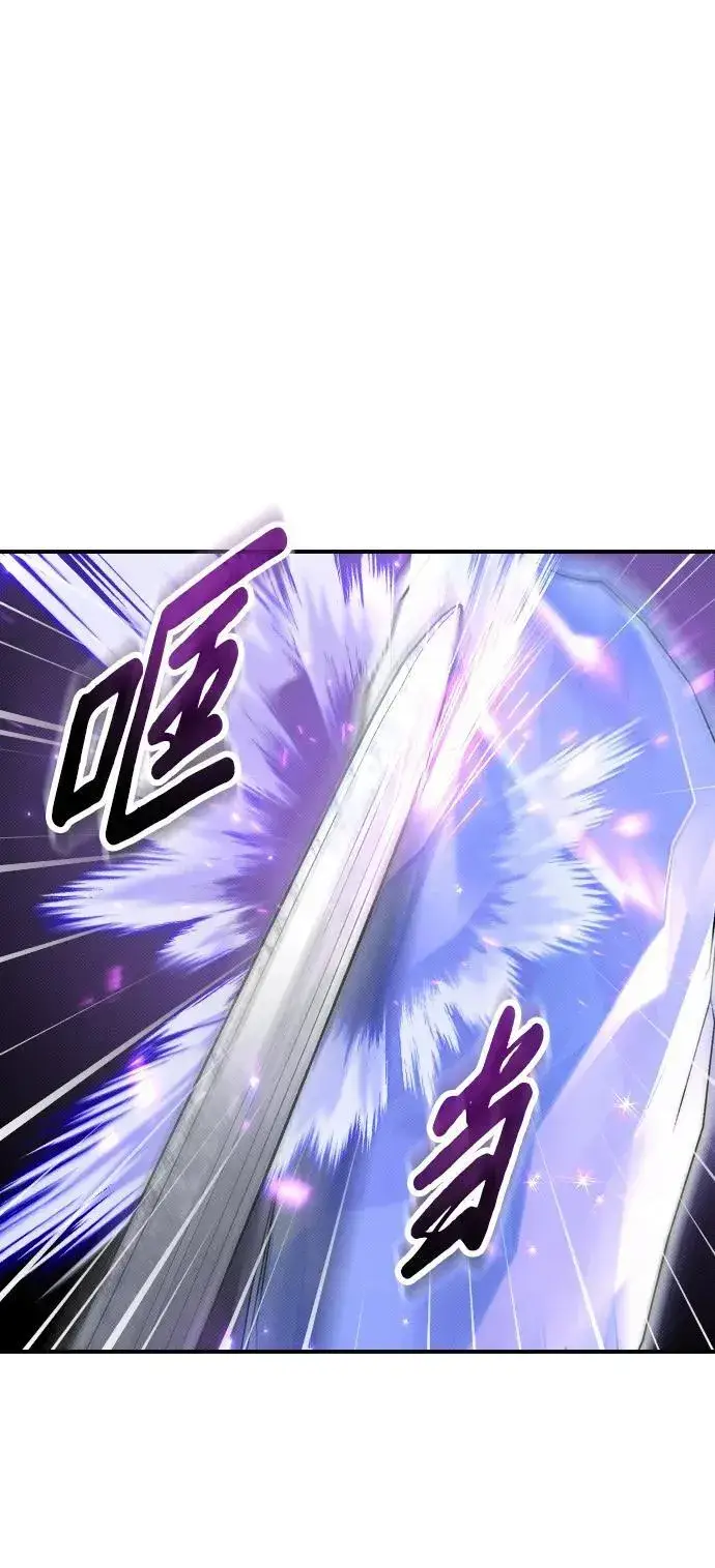 漫画《过劳死后异界重生》第2话第44张图