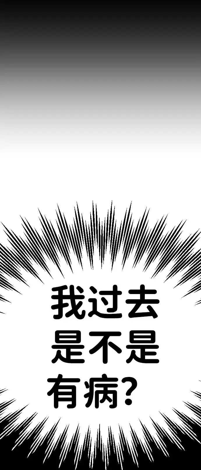 漫画《过劳死后异界重生》第2话第50张图