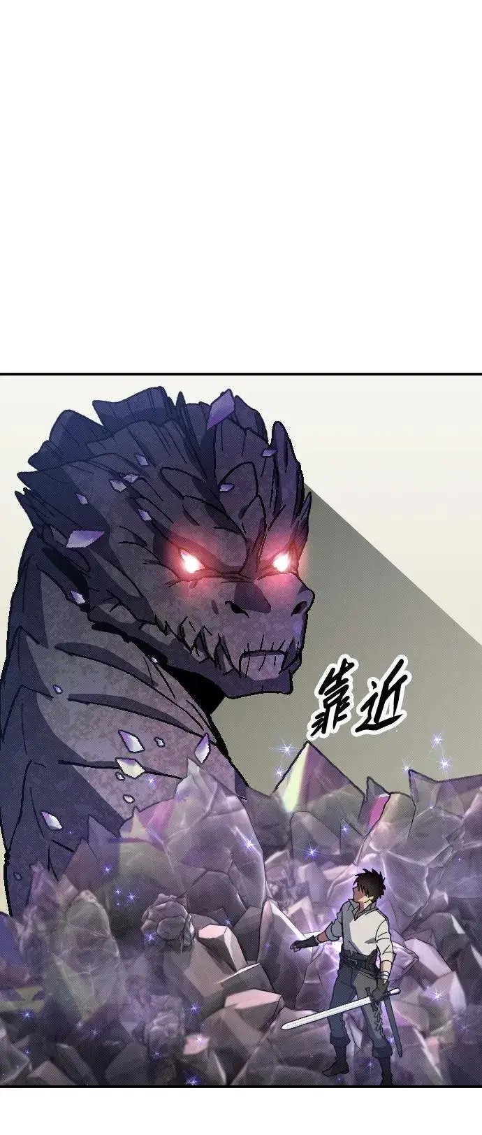 漫画《过劳死后异界重生》第2话第70张图