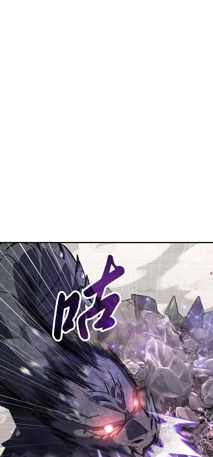 漫画《过劳死后异界重生》第2话第72张图