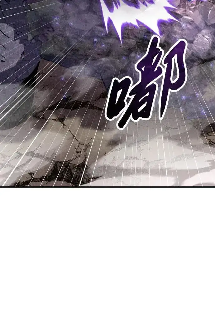 漫画《过劳死后异界重生》第2话第73张图