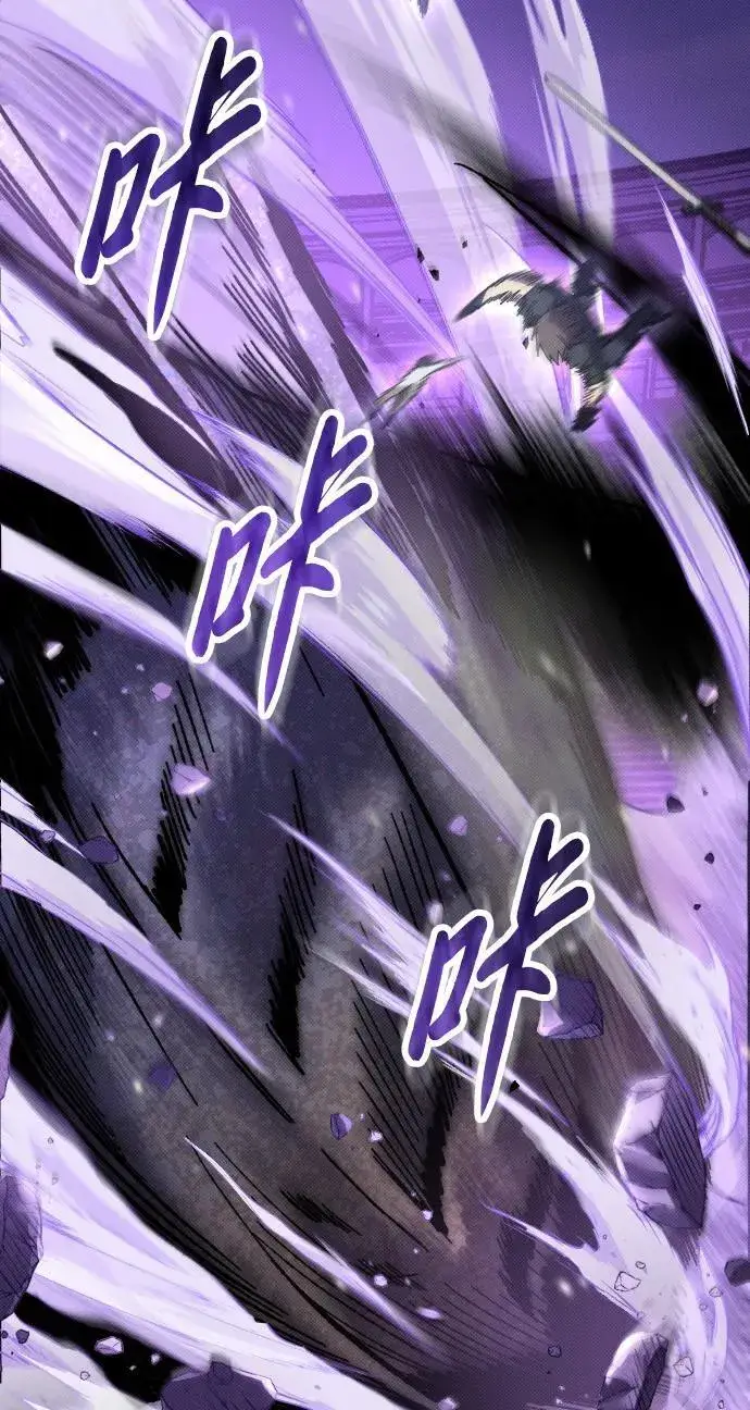 漫画《过劳死后异界重生》第2话第77张图