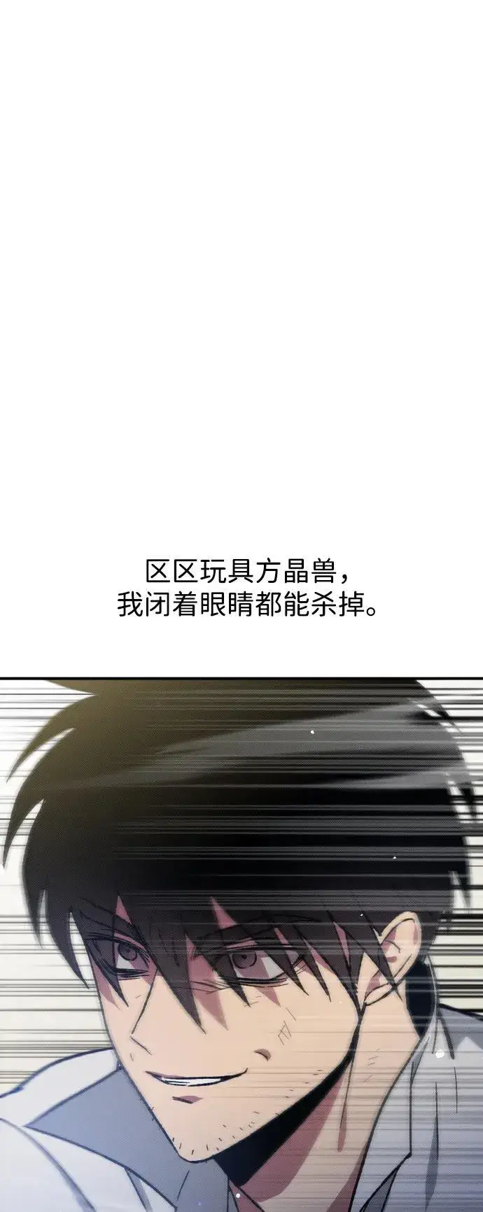 漫画《过劳死后异界重生》第2话第8张图