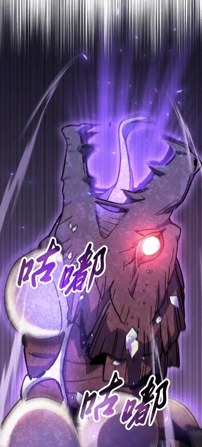 漫画《过劳死后异界重生》第2话第88张图