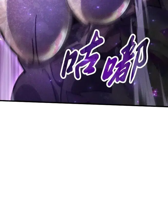 漫画《过劳死后异界重生》第2话第89张图