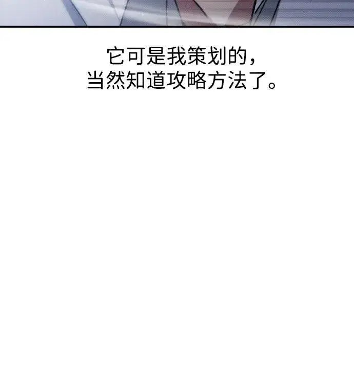 漫画《过劳死后异界重生》第2话第9张图
