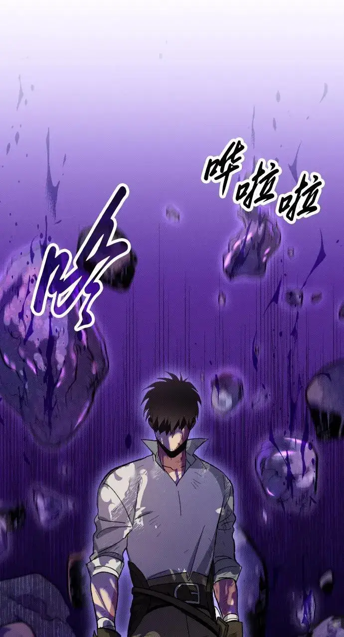 漫画《过劳死后异界重生》第2话第93张图