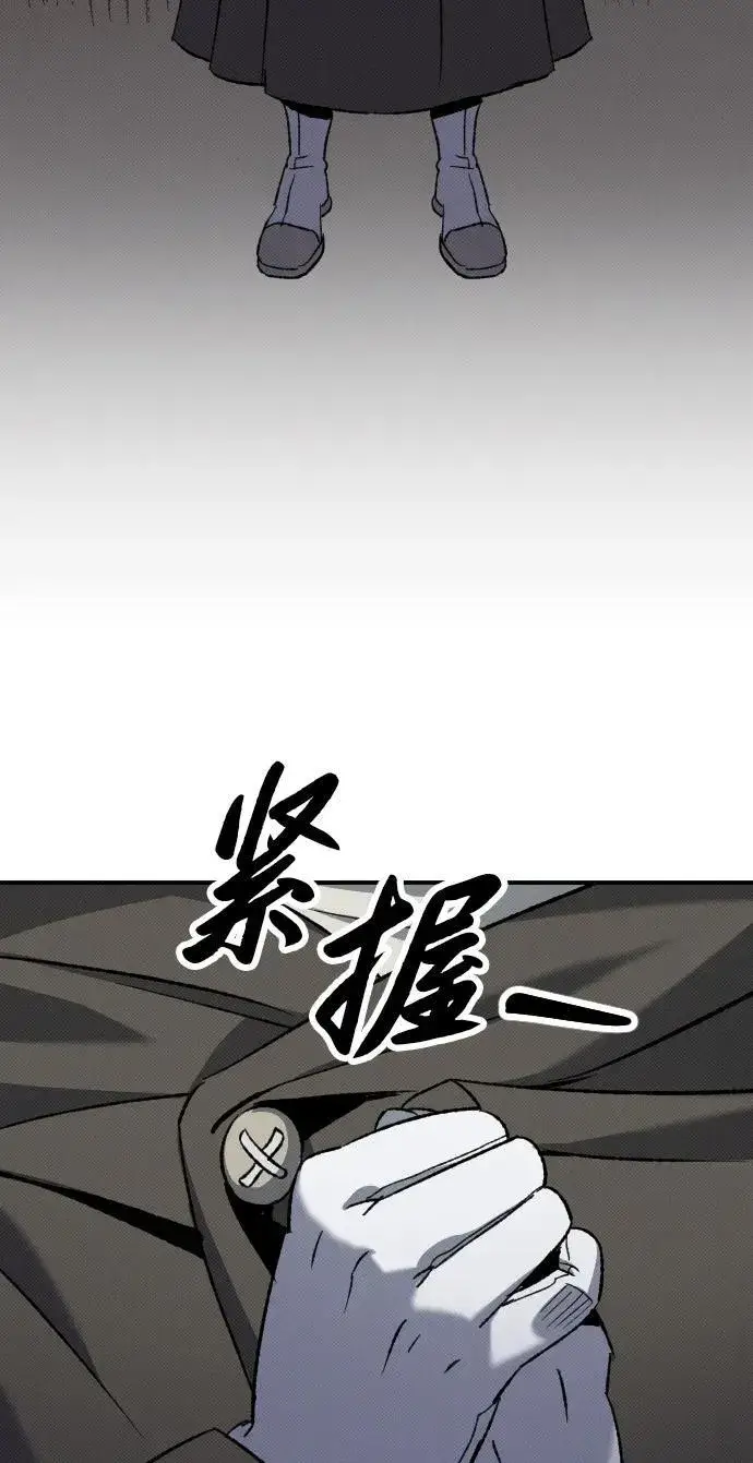 《过劳死后异界重生》第3话图107