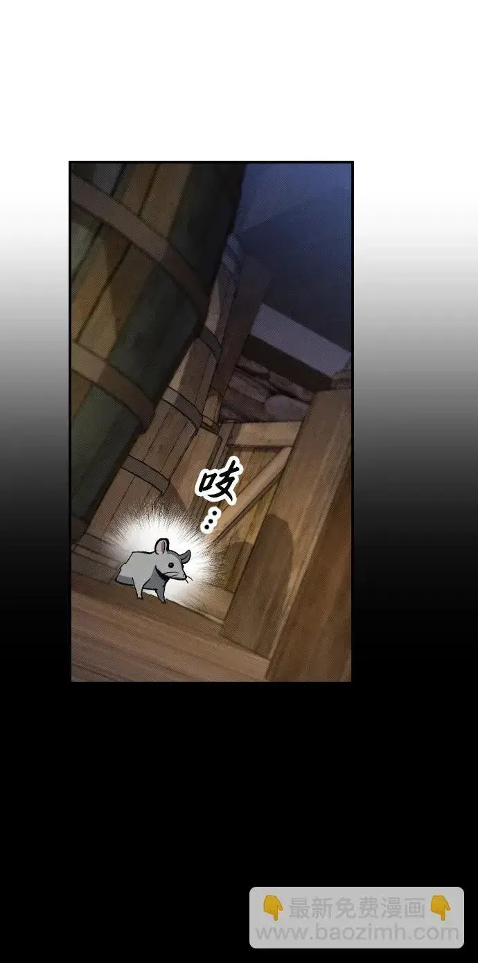 《过劳死后异界重生》第3话图119