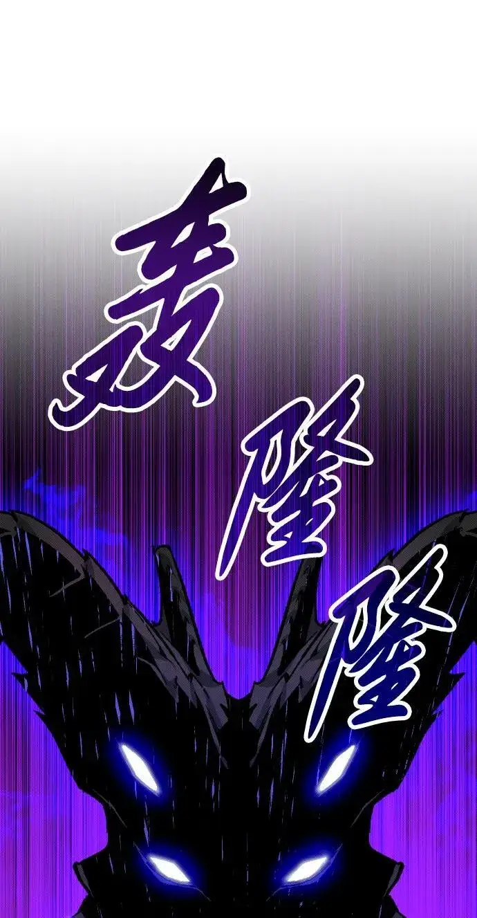 《过劳死后异界重生》第3话图20