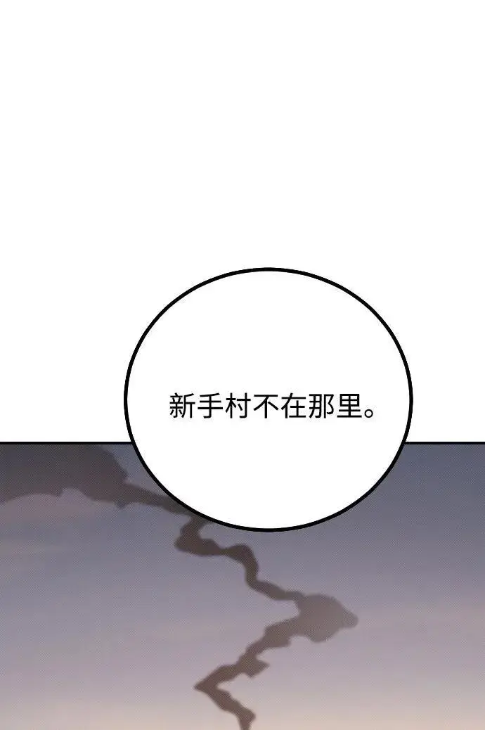 《过劳死后异界重生》第3话图48